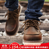 马登工装鞋男鞋秋季英伦风复古大头皮鞋休闲鞋低帮马丁靴男真皮短靴子 蜜蜡色 (脚宽/脚胖拍大一码) 41 (255mm)