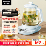 松下（Panasonic）养生壶烧水壶 煮茶壶 速热安全防干烧家用办公室可预约保温天蓝色1.7L NC-POH15-B