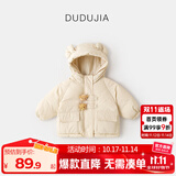 嘟嘟家儿童棉服防风秋冬男童加厚外套女童棉袄连帽保暖宝宝衣服冬季童装 卡其 90