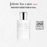 佩枪朱丽叶我不是香水10ml 千人千面香水分享装Q版无喷头七夕情人节女友礼物