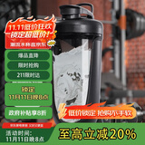 贝瑟斯摇摇杯运动健身水杯蛋白粉搅拌杯奶昔杯子代餐杯瑶瑶杯680ML黑色