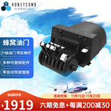 HONEYCOMB AERONAUTICAL蜂窝YOKE多功能民航飞行摇杆/蜂窝油门组合 飞行模拟器 微软模拟飞行2024 2020、XPLANE12、P3D等 蜂窝多功能油门组合