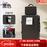 袋鼠（KANGAROO）多功能行李箱大容量拉杆箱男大号皮箱密码箱女生大号旅行箱登机箱 B607【尊贵黑】多功能-子母箱 26英寸 【中长途出行】