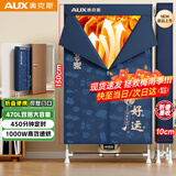 奥克斯【折叠收纳】干衣机家用可折叠便携式烘干机婴儿衣服消毒脱水机宿舍小型衣柜470L大容量