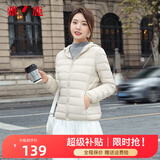 雅鹿轻薄羽绒服女短款连帽秋冬新款90绒轻便外套ap 米白色 180/XXXL