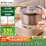 小熊（Bear）和面机家用 揉面机 厨师机 全自动多功能智能和面搅面机 面包面粉发酵醒面HMJ-A50N1 5L 政府补贴