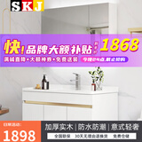 SKJ卫浴北欧实木浴室柜轻奢洗漱台洗手台镜柜面盆柜卫生间-K11 智能全封镜箱+主柜-90 /100cm