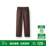 森马（Semir）休闲裤男发热抑菌针织卫裤宽松直筒裤25冬长裤子百搭109725127104