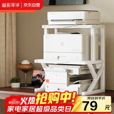 溢彩年华打印机置物架子桌面收纳架支架可调节微波炉厨房储物架3271双层款
