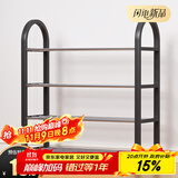 安尔雅 鞋架门口多层简易鞋柜客厅宿舍出租房收纳架子加粗  四层50cm