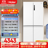海尔（Haier）盛宴659升十字对开门四开门家用电冰箱一级能效节能无霜超大容量BCD-659WGHTDE5WVU1国家补贴20%