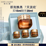 雅诗兰黛小棕瓶精华眼霜15ml抗老淡纹护肤品套装化妆品礼盒生日礼物