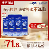 舒蔻Silcot1/2省水可拉伸化妆棉尤妮佳湿敷亲肤保湿一次性卸妆绵柔320片