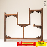 容山堂 颐阁实木茶杯架子茶具收纳架茶具架茶壶架茶宠小博古架鸡翅木 梵明