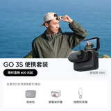 GO 3S 4K拇指相机Vlog骑行亲子宠物运动相机摄像机口袋相机（星曜黑128G 便携套装）