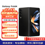 三星（SAMSUNG）Galaxy三星 Z Fold4 沉浸 5G折叠屏三星手机 二手手机 99新 铂萃黑 12GB+256GB 全网通