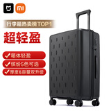 米家小米行李箱24英寸拉杆箱大容量旅行箱万向轮密码箱男女皮箱子黑色