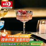 青苹果莫吉托鸡尾酒杯 女士马天尼杯创意高脚杯香槟酒杯红酒杯子