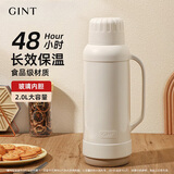 嘉特（GiNT）保温壶家用大容量热水瓶玻璃内胆暖壶老式开水瓶学生宿舍暖瓶水壶