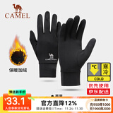 骆驼加绒保暖触屏手套男女骑行跑步运动手套防风骑车 A1W3GZ103，墨黑（加绒） XL