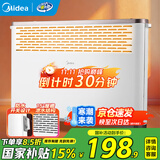 美的（Midea）【国家补贴】取暖器家用电暖器电热取暖器欧式快热炉暖风机对流速热安全防水烘衣客厅卧室浴室热风 【浴室防水+铝导速热】HDY20K