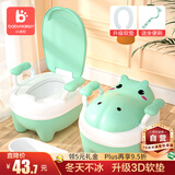 小哈伦儿童马桶婴儿坐便器婴幼儿尿盆小孩宝宝小便器升级3D软垫托帕绿