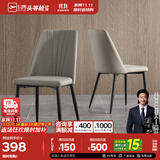 芝华仕（CHEERS）岩板餐桌椅轻奢2025新款小户型家用线下同款芝华士PT080 米白色餐椅2把【单拍不发】 优先发货（详询客服）