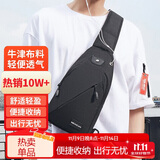 稻草人男士胸包随身旅行休闲单肩斜挎包手机腰包帆布背包骑行学生通勤