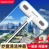 佳帮手 纱窗刷双面加长玻璃纱网清洁刷子免拆洗擦窗神器带收纳夹