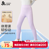 久岁伴速暖绒儿童保暖裤女童秋冬双层加绒厚款校服打底裤大童高腰棉毛裤