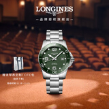 浪琴（LONGINES）瑞士手表 康卡斯潜水系列 机械钢带男表L37814066