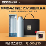小罐茶茶具304不锈钢保温杯磁吸盖水杯焖茶杯伴手礼学生水杯德国红点奖