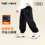 小猪托尼男童加绒裤子青少年加绒裤子12-15岁加厚百搭青少年休闲裤