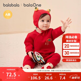 巴拉巴拉婴儿连体衣新生儿满月爬服2025冬夹棉加厚萌宝宝衣服208425133201