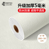 墨斗鱼墙纸自粘墙贴墙围软包隔音铝箔壁纸防潮加厚5mm亚麻纹0.5*2.8m