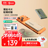 黑鲨【3C认证可上飞机】 刀锋2苹果磁吸无线充电宝支持MagSafe快充20W超薄10000毫安时适用iPhone17/16