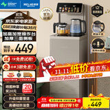 美菱（MeiLing）智能语音茶吧机办公室专用家用多功能遥控立式饮水机一键选温 | 升级高硼硅防溢壶温热款MY-DA6232