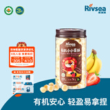 禾泱泱婴幼儿饼干 牛乳造型 有机蛋酥小馒头 多种可选罐装宝宝零食 3阶有机蛋酥小馒头草莓香蕉味