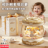 贝初众新生婴儿见面礼盒实用0-1岁手拍鼓6-12个月一岁宝宝玩具生日礼物 蛋糕礼盒【657早教内容+灯光投影+英文启蒙】 2026火的最玩具送小男女孩童百天周岁1岁宝宝玩具