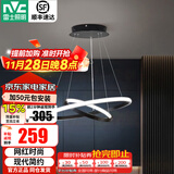 雷士（NVC）照明（NVC） 餐吊灯 时尚创意  餐厅灯 现代简约三头餐吊灯吧台灯 北欧餐吊  月环48W 暖白光