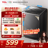 TCL 8公斤抗菌小型波轮洗衣机全自动家用V2R 一级能效 宿舍租房 家电国家补贴 以旧换新B80V2R