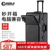 世界地理【新品】多功能行李箱男女前开盖铝框拉杆箱子旅行密码箱20登机 酷炫黑（经典款-电脑兼容仓） 26英寸 -托运箱