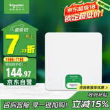 施耐德电气 配电箱空开强电箱 8回路白色 家用暗装配线箱套装天朗系列TLA08B