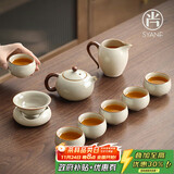 尚言坊汝窑功夫茶具整套高档家用陶瓷泡茶壶茶杯器具全套装乔迁生日礼物