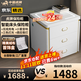 虎牌保险柜家用智能床头保险柜隐形式无线充电小型木质抽屉全钢防盗一体隐藏式保险箱密码指纹解锁 【小爱智能款】白色（轻奢功能+小爱音响+语音控制） APP智控款(钥匙/密码/指纹/远程解锁)