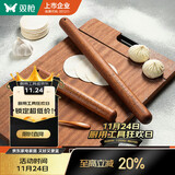双枪（Suncha）红檀木擀面杖家用实木杆面棒擀面棍饺子皮神器（L60*φ3.6cm）