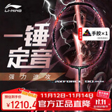 李宁（LI-NING）羽毛球拍雷霆90虎版max进攻型单拍全碳素专业大赛级球拍 4U空拍