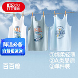 红豆儿童背心男童棉质夏季薄款打底T恤可外穿无袖汗衫B3201浅蓝130