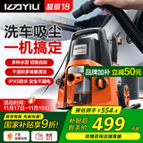亿力洗车机4200H 1600W家用清洗机高压洗车水枪车载吸尘器洗吹一体机