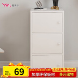 雅美乐书架落地简易书柜带门卧室书房阳台飘窗置物小柜子 三门